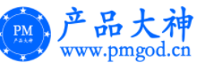 产品大神