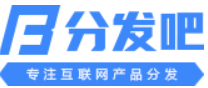 分发吧