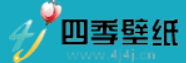 四季壁纸