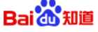 百度知道1