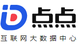<font color='#CC0000'>点点数据</font>