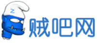 贼吧网