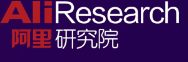 阿里研究院