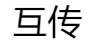 VIVO文件互传