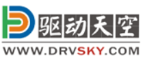 驱动天空