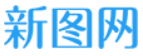 新图网