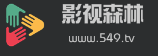 549影视导航