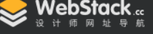 webstack.cc