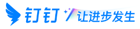 钉钉企典查企业
