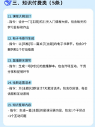 deepseek喂饭级指令