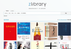 电子书zlibrary