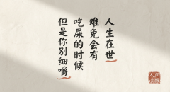 AI极客杰尼提示词-书法文字