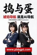 AI提示词化与化---Jackywine